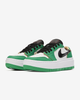 AIR JORDAN 1 ELEVATE LOW  (W)